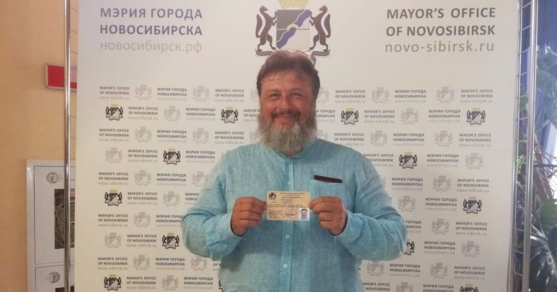 Олег Викторович Новосибирск